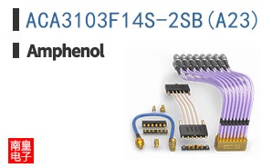 ACA3103F14S-2SB(A23)