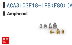 ACA3103F18-1PB(F80)(A232)