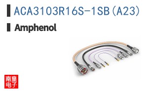 ACA3103R16S-1SB(A23)