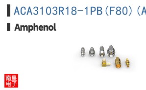 ACA3103R18-1PB(F80)(A23)