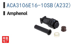 ACA3106E16-10SB(A232)