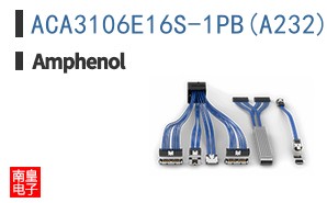 ACA3106E16S-1PB(A232)(F127)