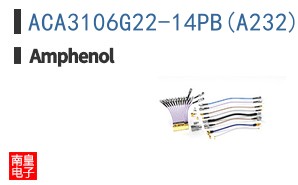ACA3106G22-14PB(A232)