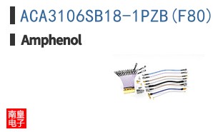 ACA3106SB18-1PZB(F80)