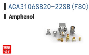 ACA3106SB20-22SB(F80)