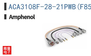 ACA3108F-28-21PWB(F85)