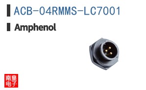 ACB-04RMMS-LC7001