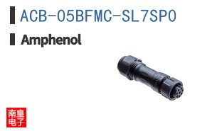ACB-05BFMC-SL7SP0