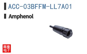 ACC-03BFFM-LL7A01