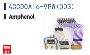 ACC00A16-9PW(003)