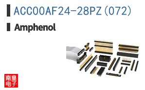 ACC00AF24-28PZ(072)