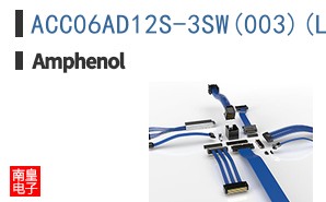 ACC06AD12S-3SW(003)(LC)