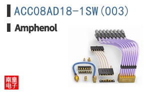 ACC08AD18-1SW(003)
