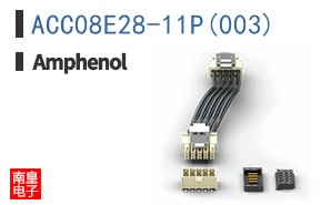 ACC08E28-11P(003)