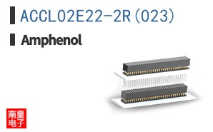 ACCL02E22-2R(023)