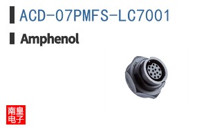 ACD-07PMFS-LC7001