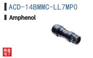 ACD-14BMMC-LL7MP0