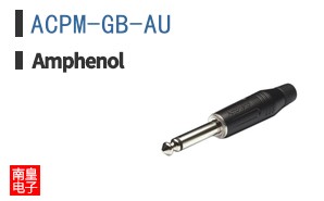 ACPM-GB-AU