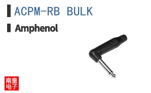 ACPM-RB BULK