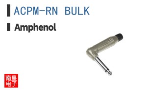 ACPM-RN BULK