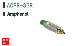 ACPR-SGR