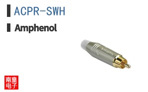ACPR-SWH