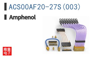 ACS00AF20-27S(003)
