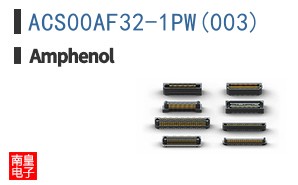 ACS00AF32-1PW(003)