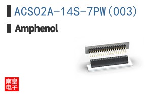 ACS02A-14S-7PW(003)