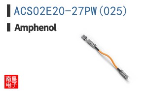 ACS02E20-27PW(025)