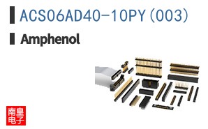 ACS06AD40-10PY(003)