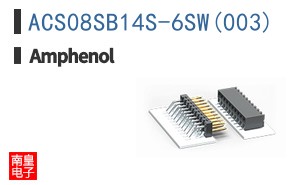 ACS08SB14S-6SW(003)