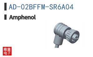 AD-02BFFM-SR6A04