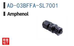 AD-03BFFA-SL7001