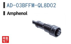 AD-03BFFM-QL8D02