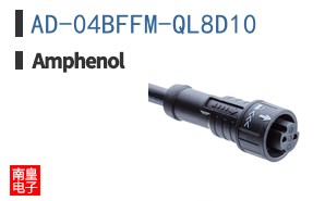 AD-04BFFM-QL8D10
