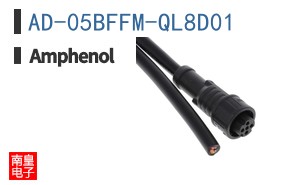 AD-05BFFM-QL8D01