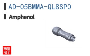 AD-05BMMA-QL8SP0