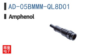 AD-05BMMM-QL8D01