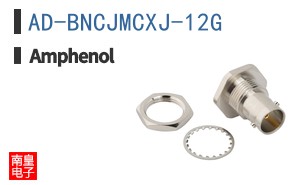 AD-BNCJMCXJ-12G