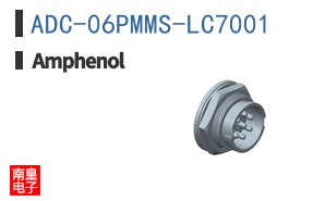 ADC-06PMMS-LC7001