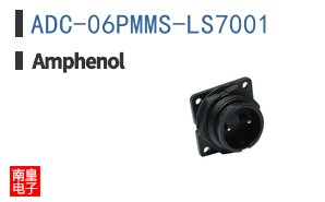 ADC-06PMMS-LS7001