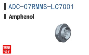 ADC-07RMMS-LC7001