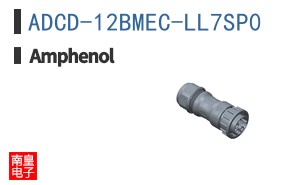 ADCD-12BMEC-LL7SP0