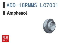 ADD-18RMMS-LC7001