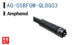AG-05BFGM-QL8G03
