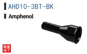 AHD10-3BT-BK