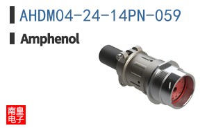 AHDM04-24-14PN-059