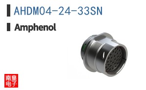AHDM04-24-33SN