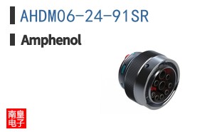 AHDM06-24-91SR